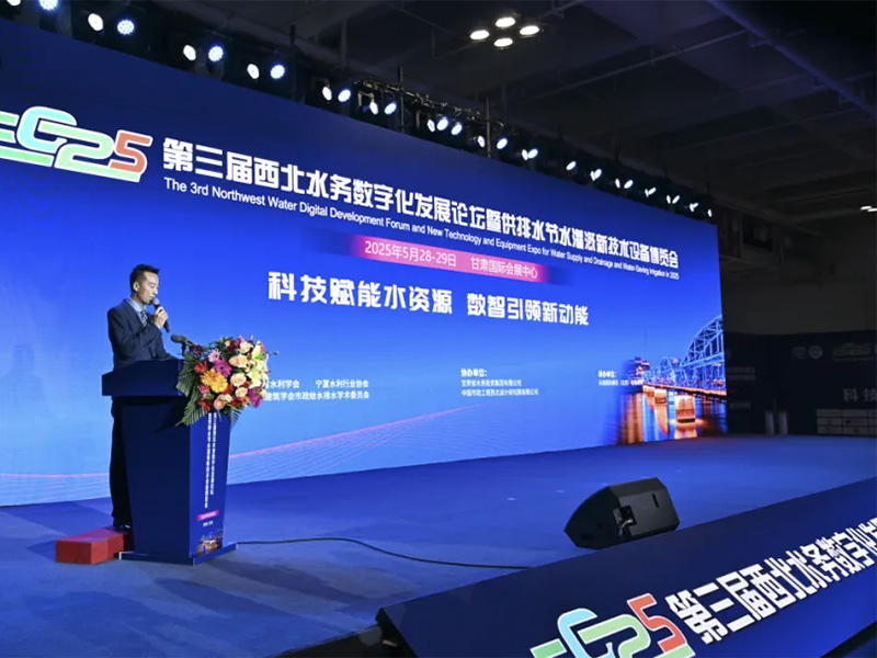Live from the exhibition | JIN STEEL Casting Industry made a strong appearance at the 2025 Third Northwest Water Affairs Digital Development Forum
