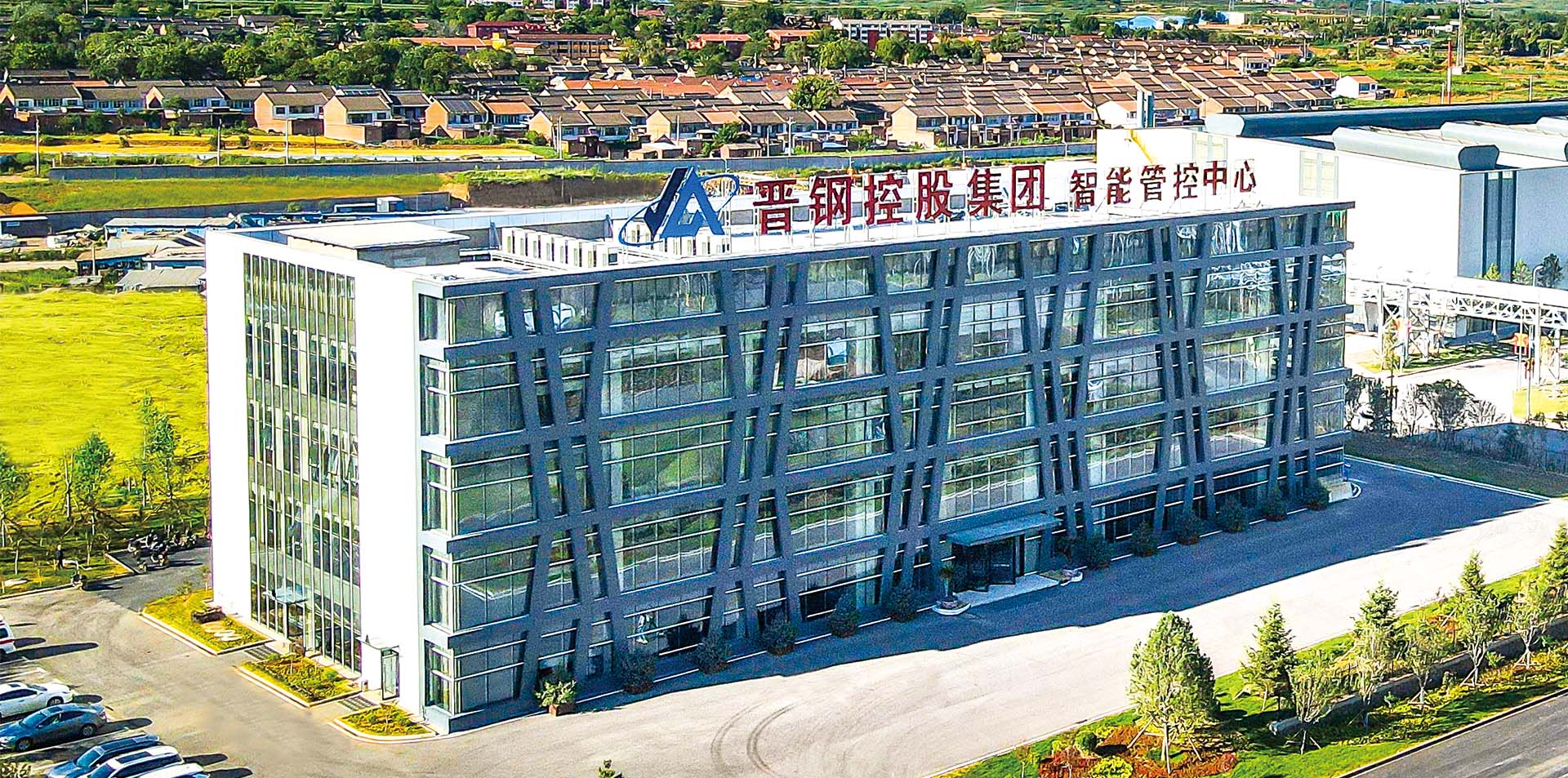 Jin Steel group office building